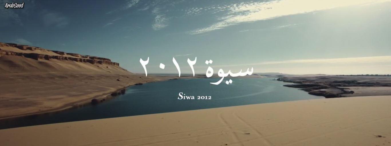 لقطة من فيلم "الحارث"