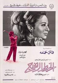 فيلم الخيط الرفيع