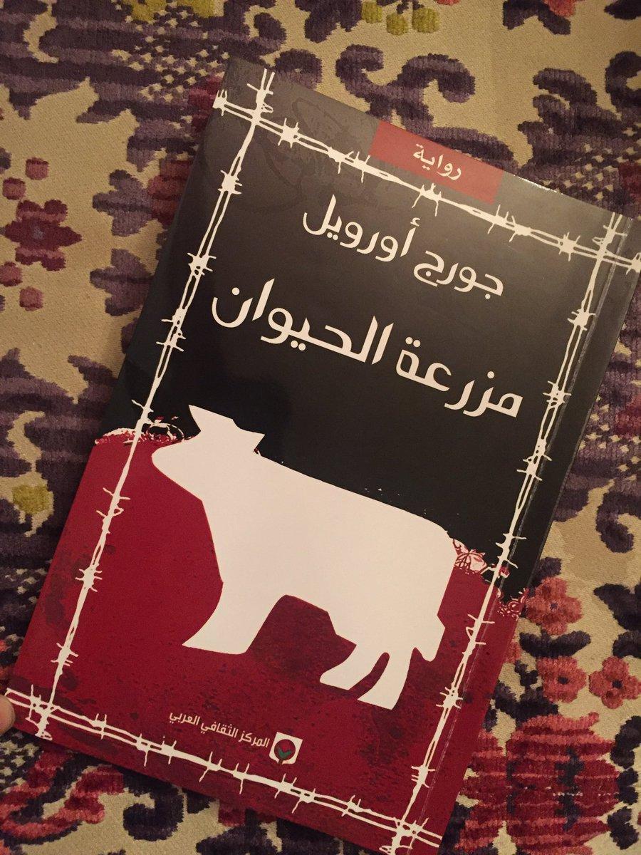 روايات قصيرة