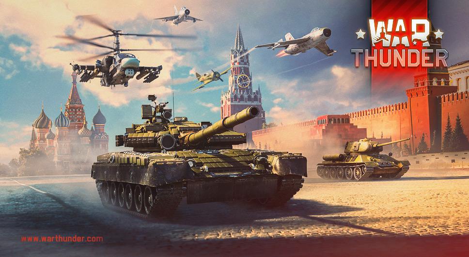 War Thunder بلاي ستيشن 5