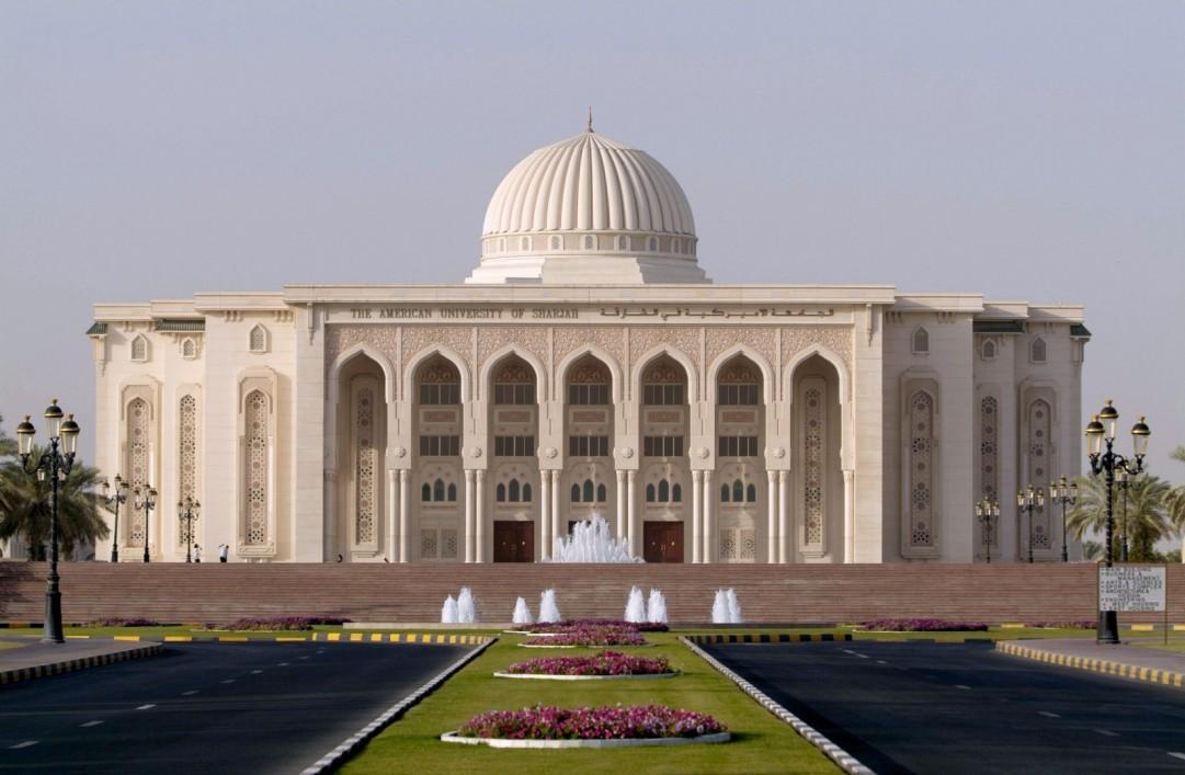 الجامعة الإمريكية في الشارقة - أفضل 10 جامعات عربية