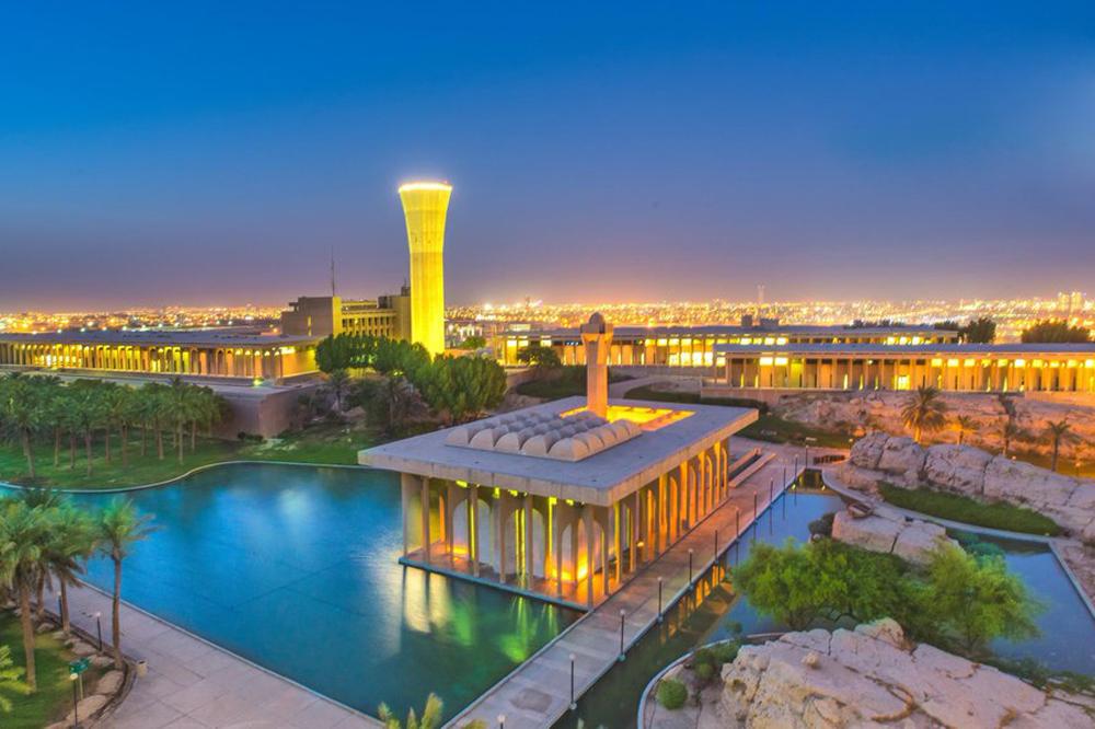 جامعة الملك فهد للبترول والمعادن (KFUPM)