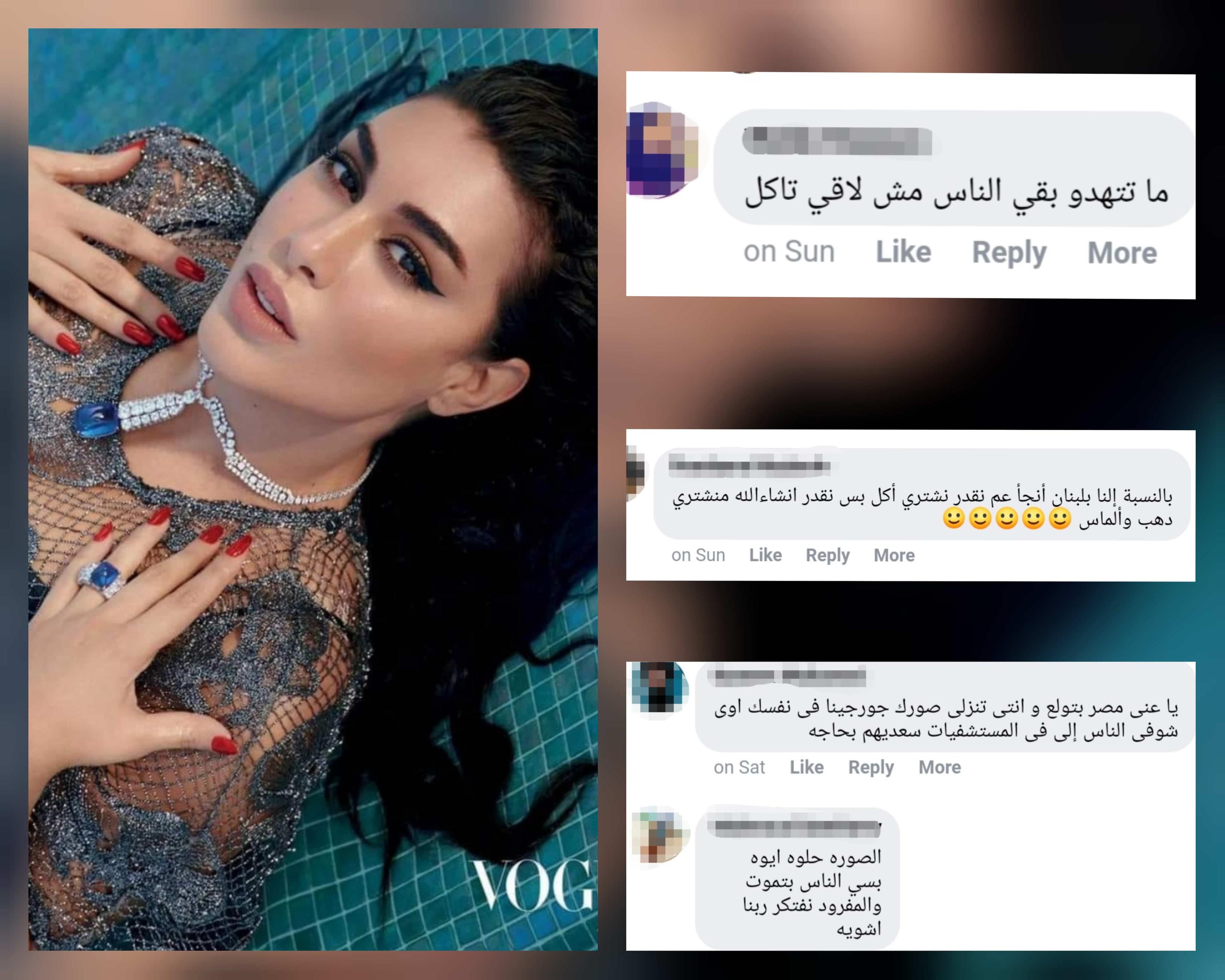 أحد منشورات ياسمين صبري وبعض التعليقات عليها