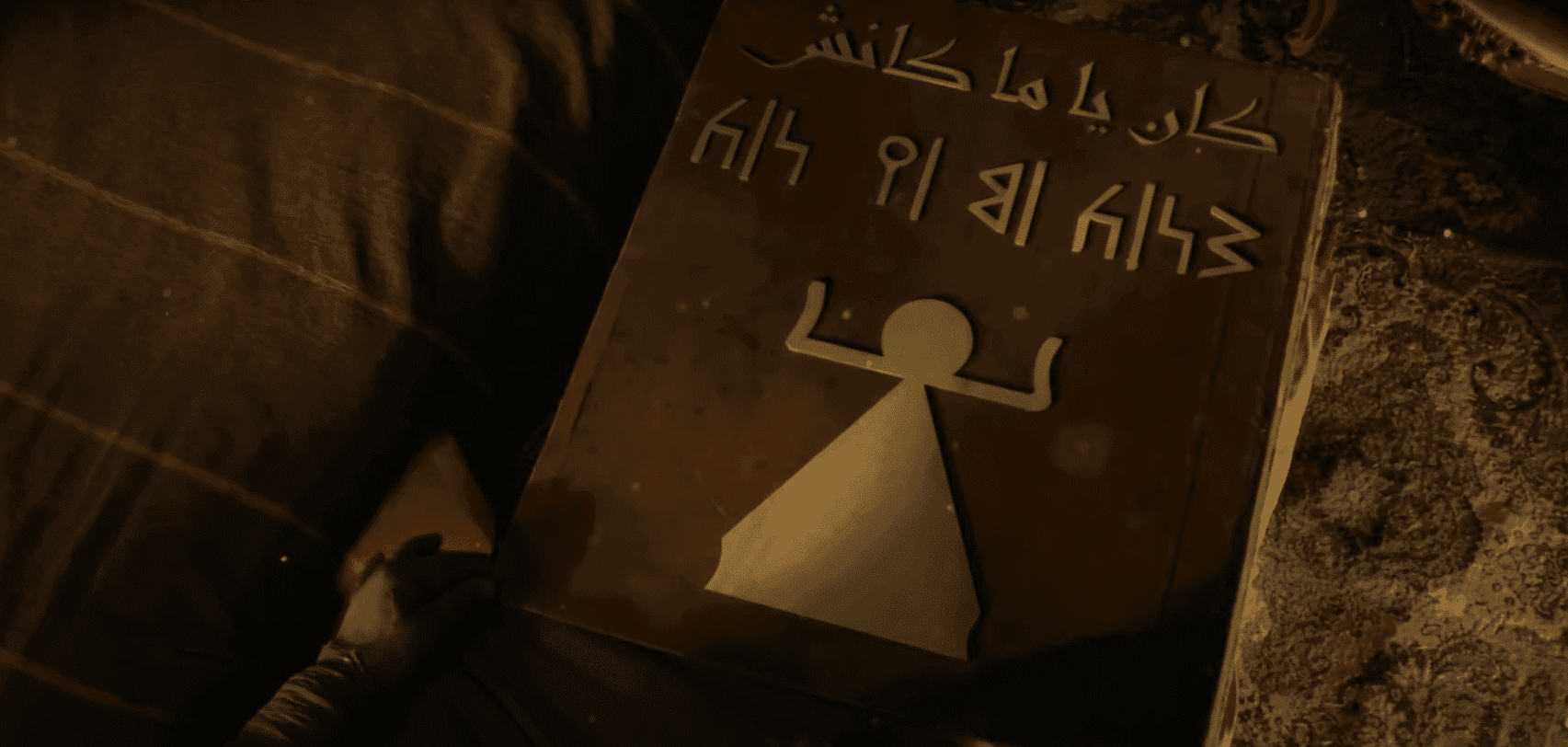كان يا ماكانش