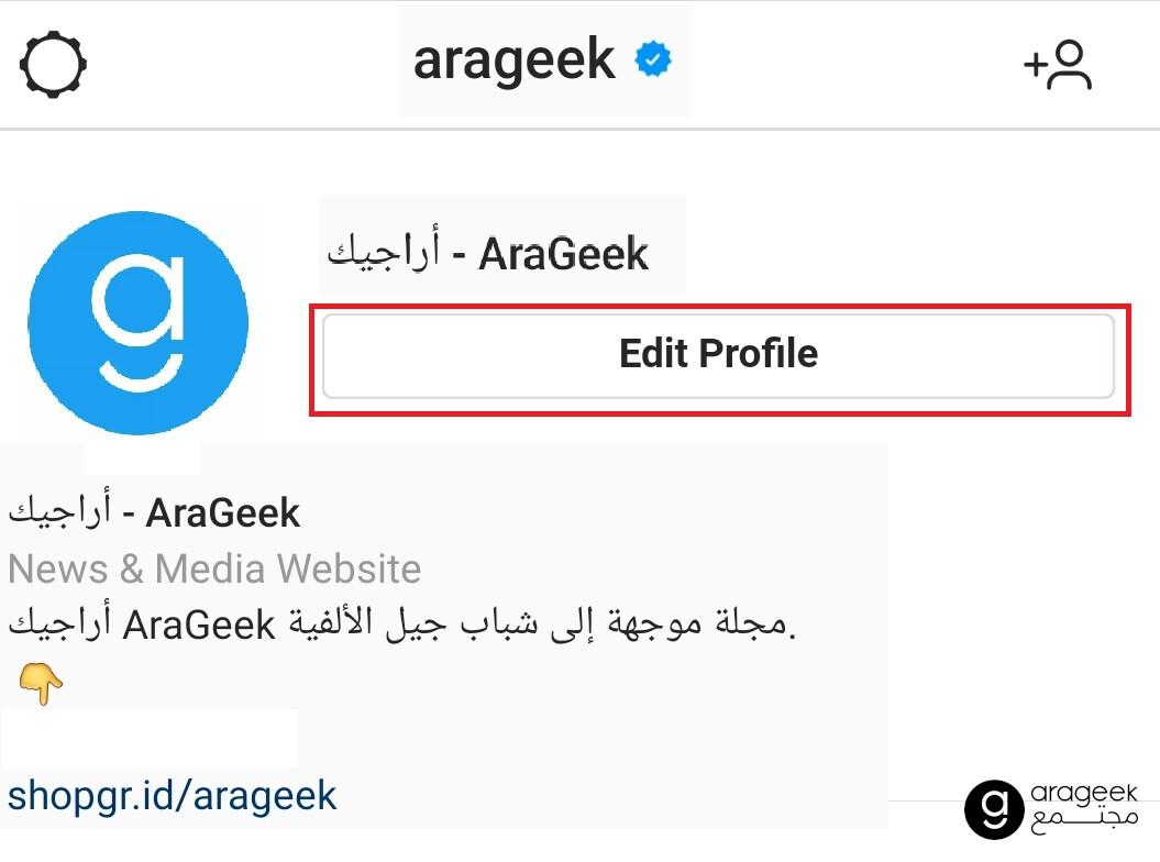 تعطيل حساب انستقرام بشكل مؤقت من الهاتف الذكي - 4