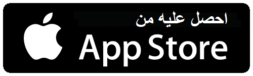 تنزيل كوزمودريمز من آب ستور