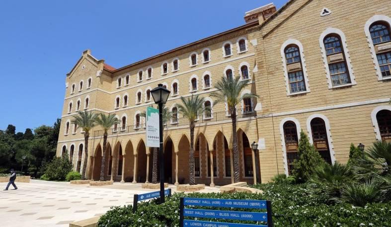 جامعة بيروت