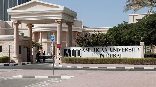 ترتيب الجامعات الإماراتية حسب مؤشر QS لعام 2022 : الجامعة الأمريكية في دبي