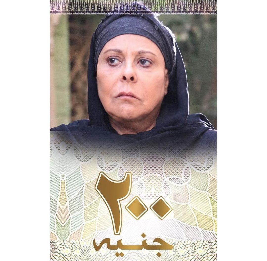 إسعاد يونس