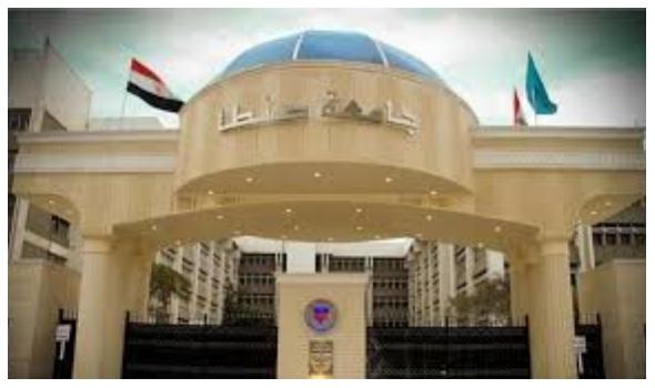 Tanta University