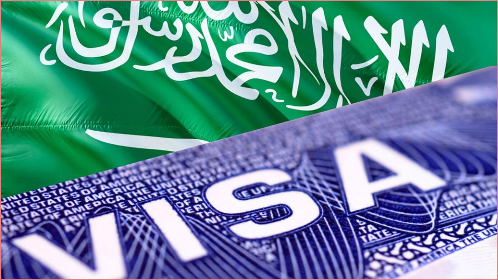 الفيزا