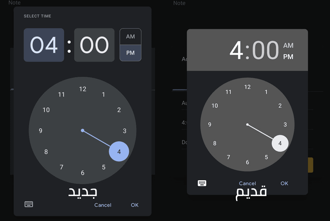 مقارنة بين ماتيريال يو وماتيريال ديزين