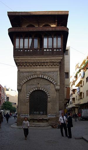 300px-Kairo_Sabil_Kuttab_of_Katkhuda_BW_1