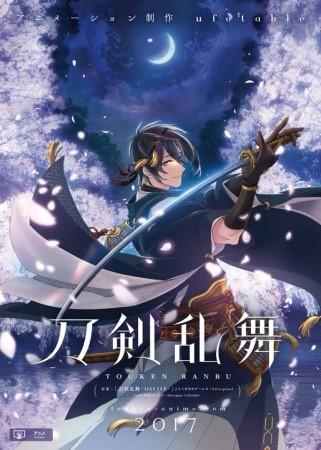 انمي Katsugeki/Touken Ranbu