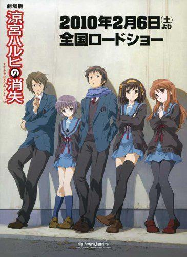 أفضل 100 فيلم أنمي..بوستر فيلم The Disappearance of Haruhi Suzumiya