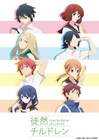 انمي Tsurezure Children