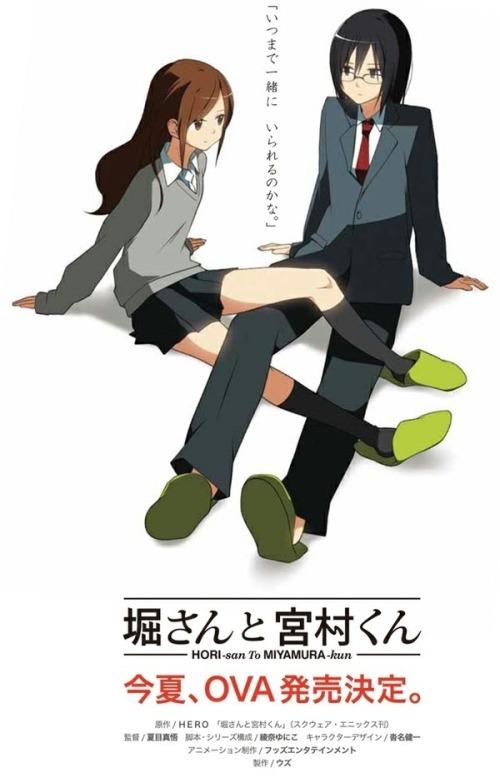 انمي Hori-san to Miyamura-kun  هوري - سان وميامورا - كُن