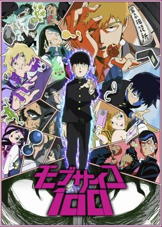 اهم اخبار الانمي - Mob Pyscho