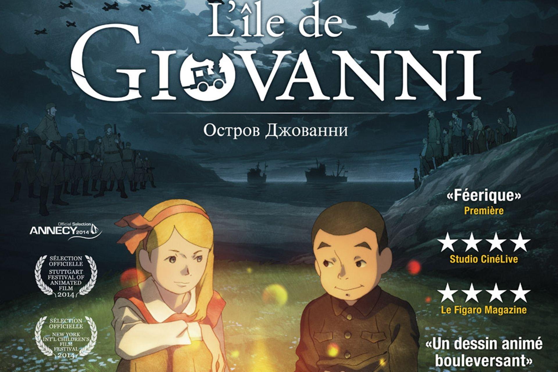 بوستر فيلم Giovanni’s Island