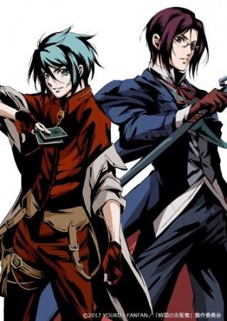 انمي Jikan no Shihaisha (Chronos Ruler) 