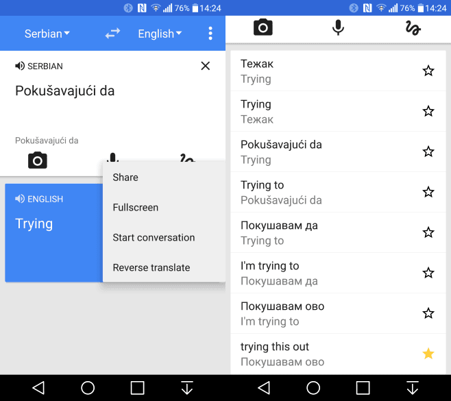 مُقارنة بين مترجم قوقل Google Translator والمُنافس الجديد Microsoft Translator