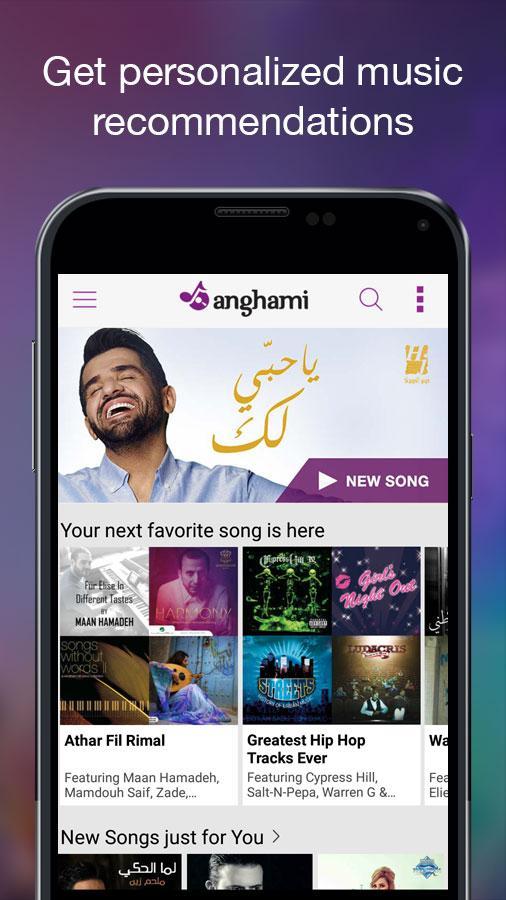 Anghami أفضل تطبيقات أندرويد