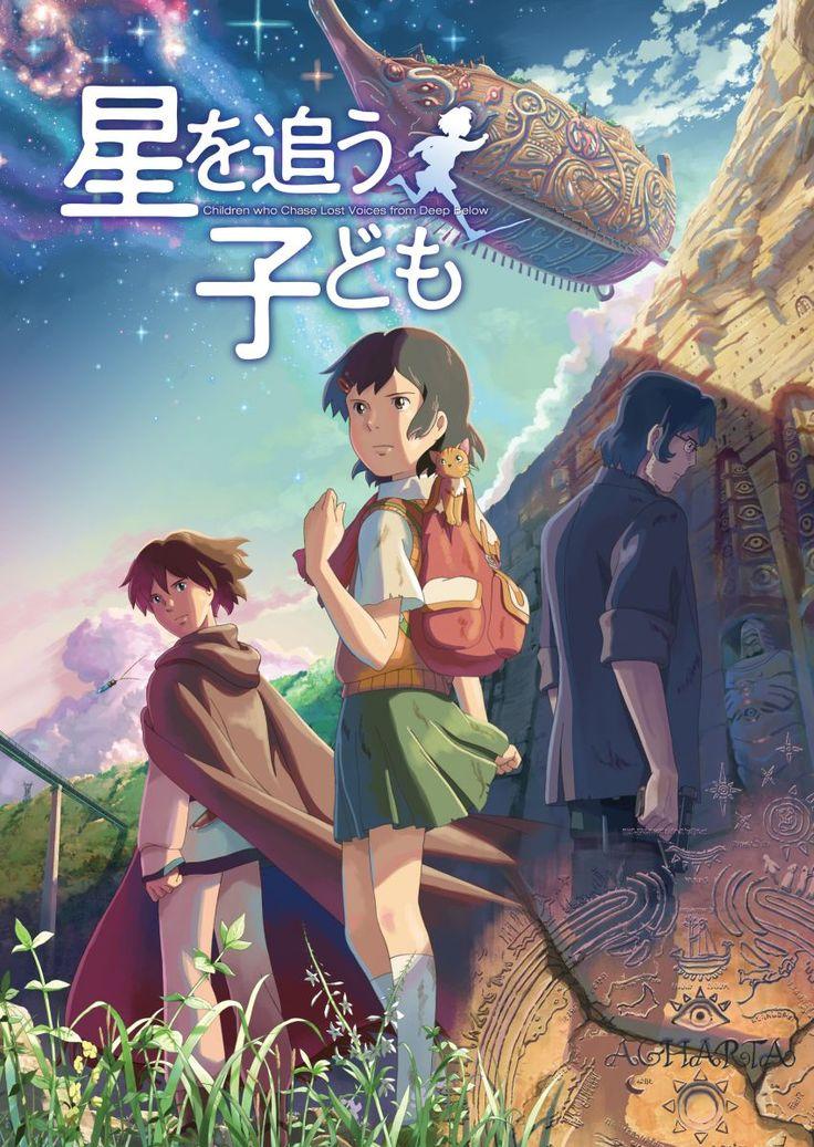انمي (Hoshi wo Ou Kodomo / Children who Chase Lost Voices (2011 