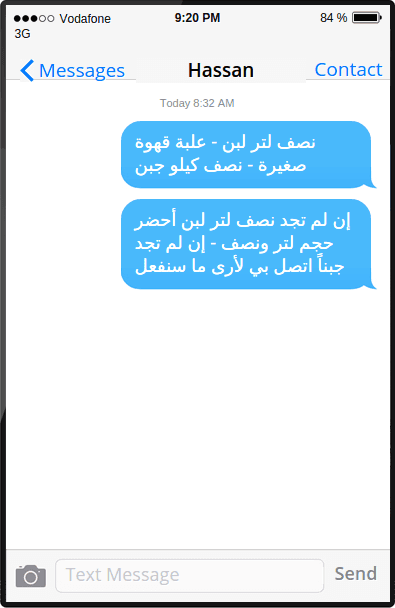 Message v1.1