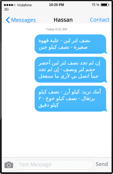 Message v2.0