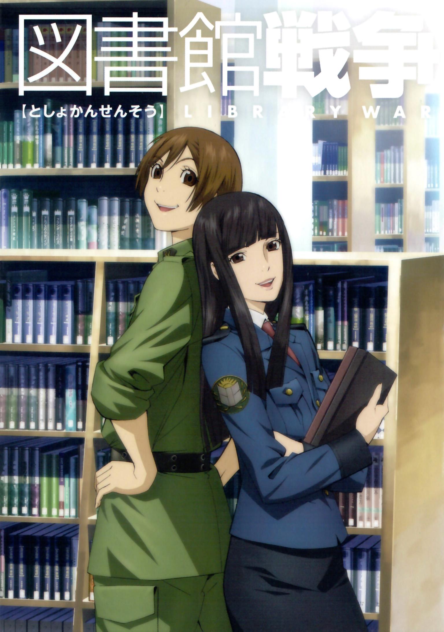 انمي Toshokan Sensou / Library War