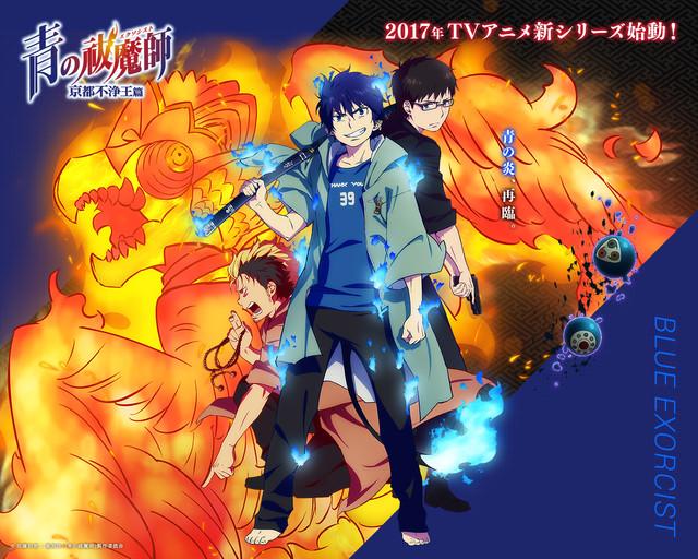 اهم اخبار الانمي - Blue Exorcist