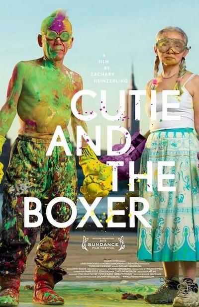 cutie and the boxer - افلام وثائقية عن التصميم والابداع
