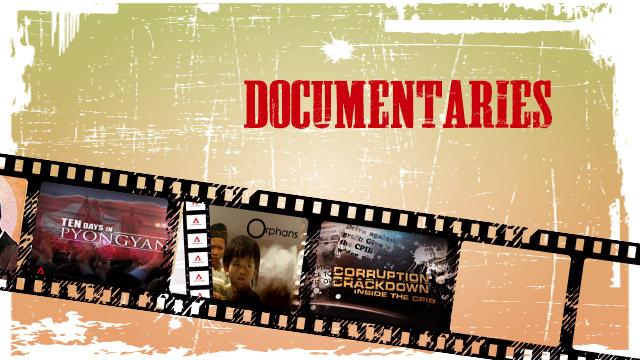 documentaries - شهر رمضـان