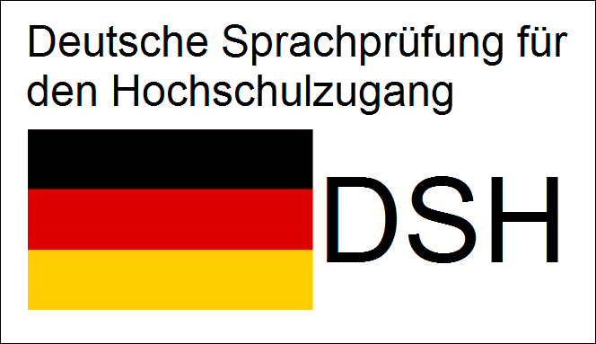 اختبار DSH
