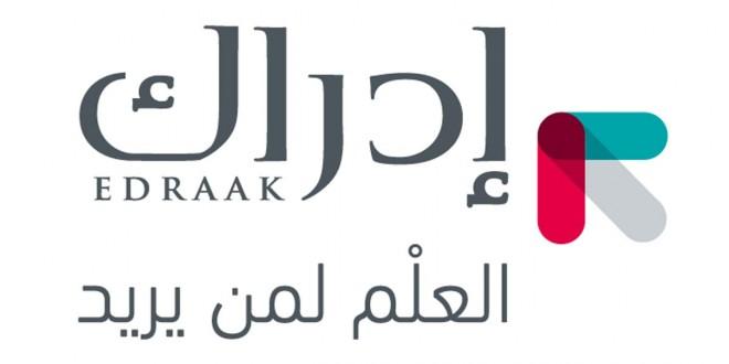 edraak