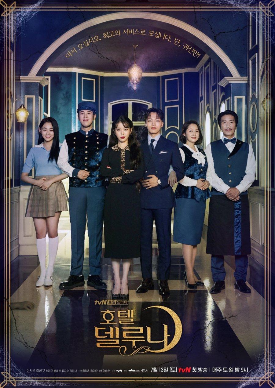  Hotel del Luna/ فندق دي لونا