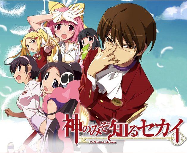 أنمي The World God Only Knows