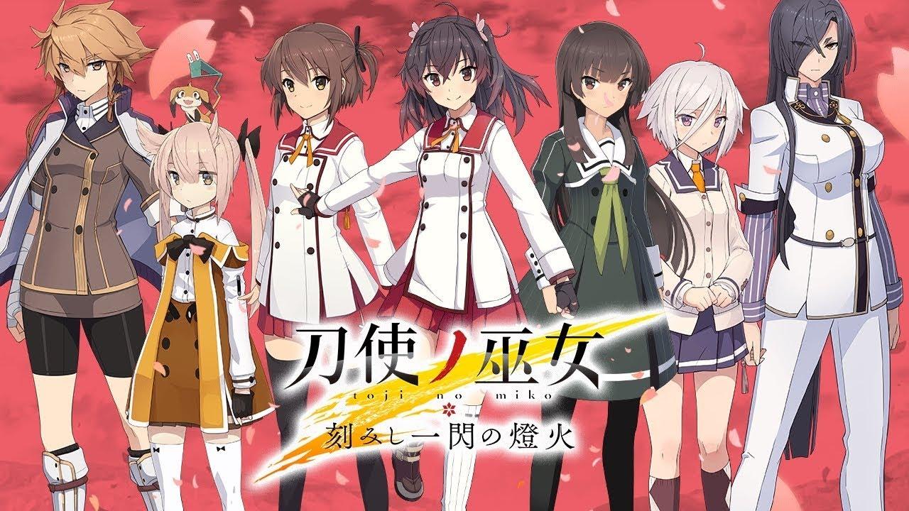 أنمي Toji no Miko