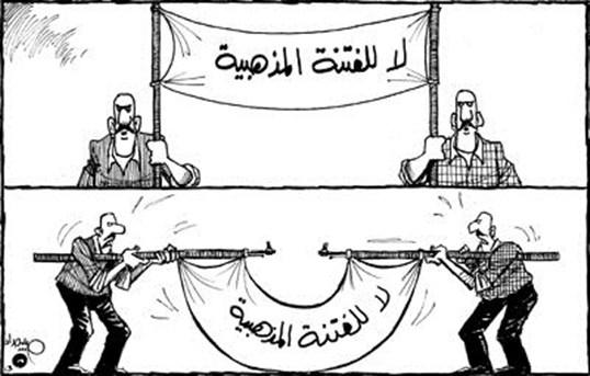 العرب الهمج