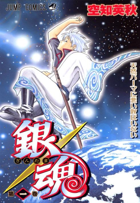 اهم اخبار الانمي - Gintama