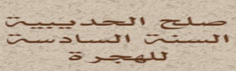 الرأي والرأي الآخر