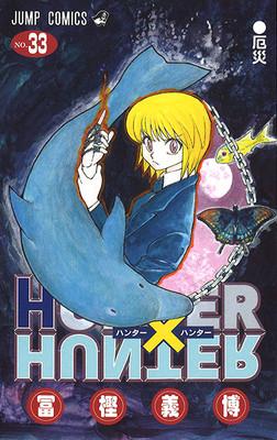 اهم اخبار الانمي - Hunter X Hunter