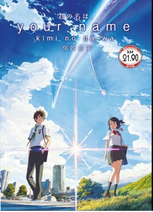 انمي (2016) اسمــك Kimi no Na wa Your Name 