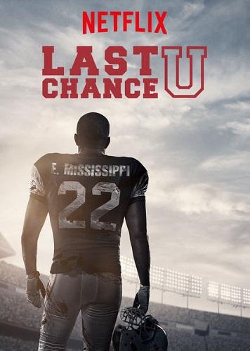 last chance u بوستر