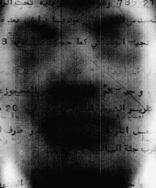 فيلم نقطة عمياء واحد من أفضل الأفلام  القصيرة في مهرجان القاهرة السينمائي