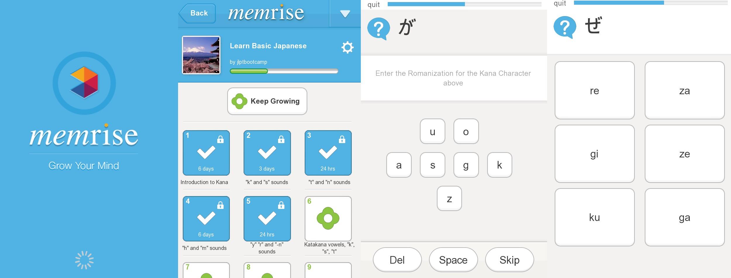 تطبيقات الإدمان الإيجابي - تطبيق Memrise