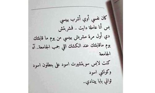 العـرب: الهمـج