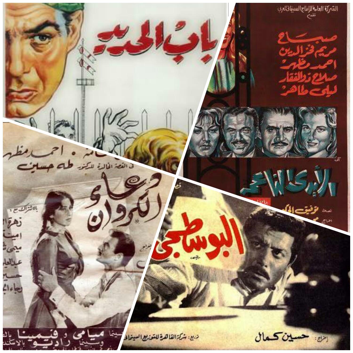 الموسيقى التصويرية في السينما المصرية