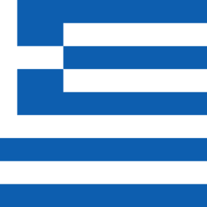 الدراسة في اليونان - دليل الدراسة في اليونان