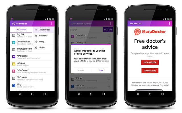 Free Basics تطبيق من فيسبوك للدول النامية للاستمتاع بإنترنت مجاني